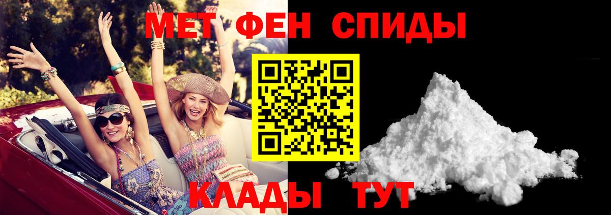Трёхгорный  АМФЕТАМИН 97%  hydra маркетплейс  Вход с VPN 