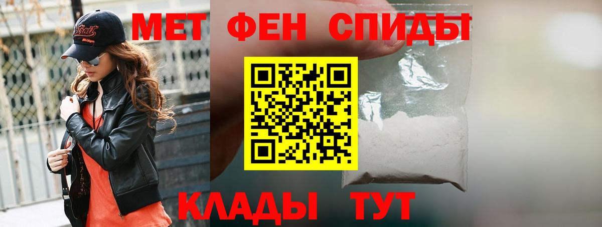 Амфетамин VHQ Трёхгорный