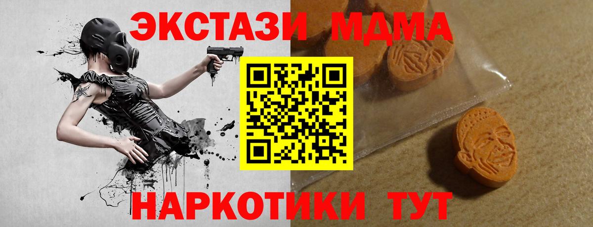 ЭКСТАЗИ Cube Трёхгорный