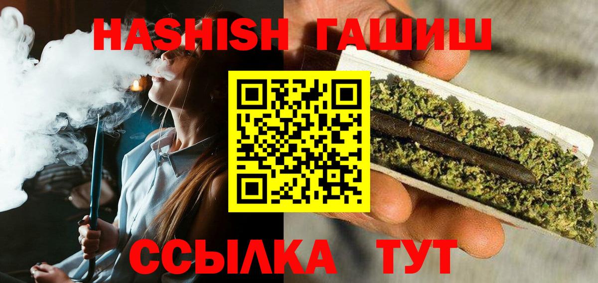 ГАШ VHQ Трёхгорный