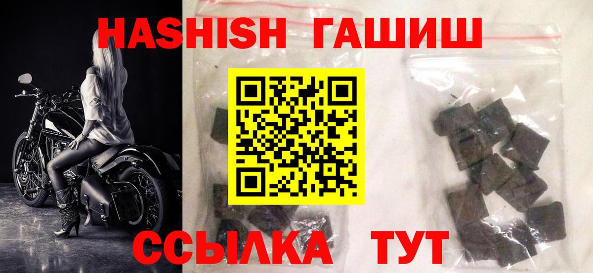 Трёхгорный  ГАШ 40% ТГК  Вход с VPN  ГАШ 40% ТГК 