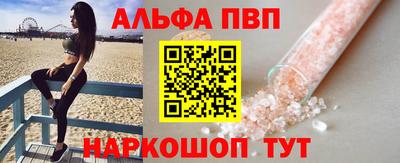 гашишное масло Пыть-Ях