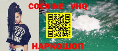 MESCALINE Пугачёв