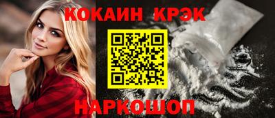 MESCALINE Пугачёв