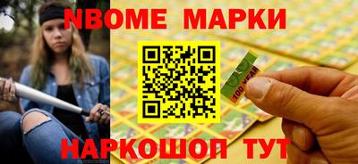 спайс Пушкино
