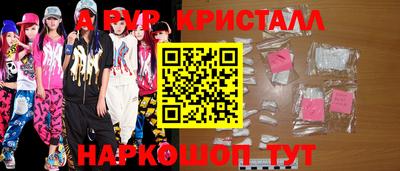 MESCALINE Пугачёв