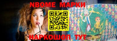 MESCALINE Пугачёв