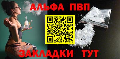 спайс Пушкино