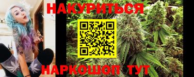 спайс Пушкино