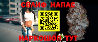гашишное масло Пыть-Ях