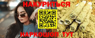 спайс Пушкино