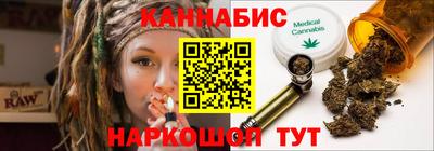 спайс Пушкино