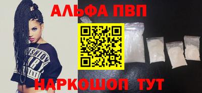 спайс Пушкино