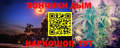 гашишное масло Пыть-Ях