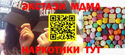 спайс Пушкино