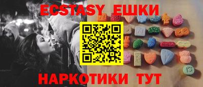 спайс Пушкино