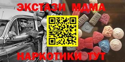 гашишное масло Пыть-Ях