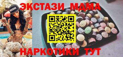 MESCALINE Пугачёв