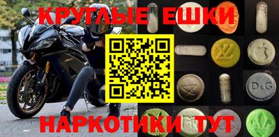 MESCALINE Пугачёв