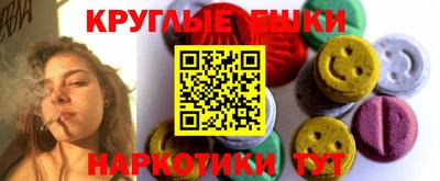 MESCALINE Пугачёв