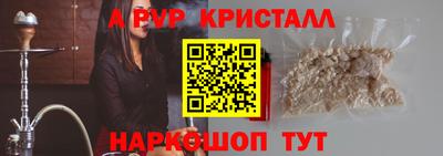 гашишное масло Пыть-Ях