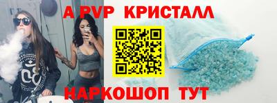 спайс Пушкино