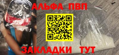 спайс Пушкино