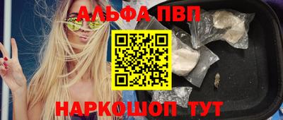 гашишное масло Пыть-Ях