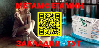 MESCALINE Пугачёв