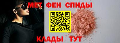 MESCALINE Пугачёв