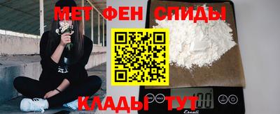спайс Пушкино
