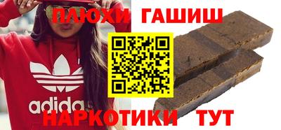спайс Пушкино