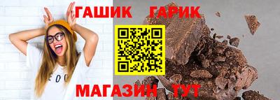 гашишное масло Пыть-Ях
