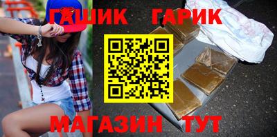 гашишное масло Пыть-Ях