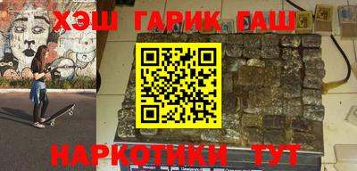 спайс Пушкино