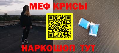 MESCALINE Пугачёв