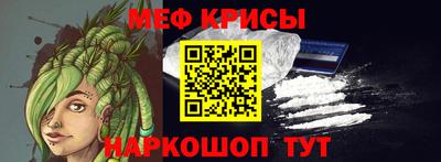 спайс Пушкино