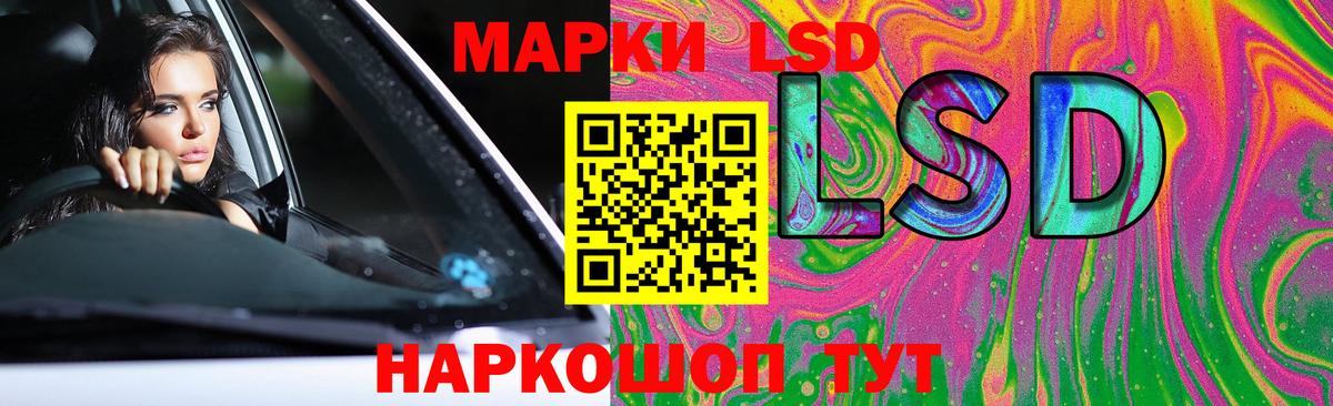   ONION  ЛСД экстази кислота  ЛСД экстази ecstasy  Вход с VPN  Трёхгорный 