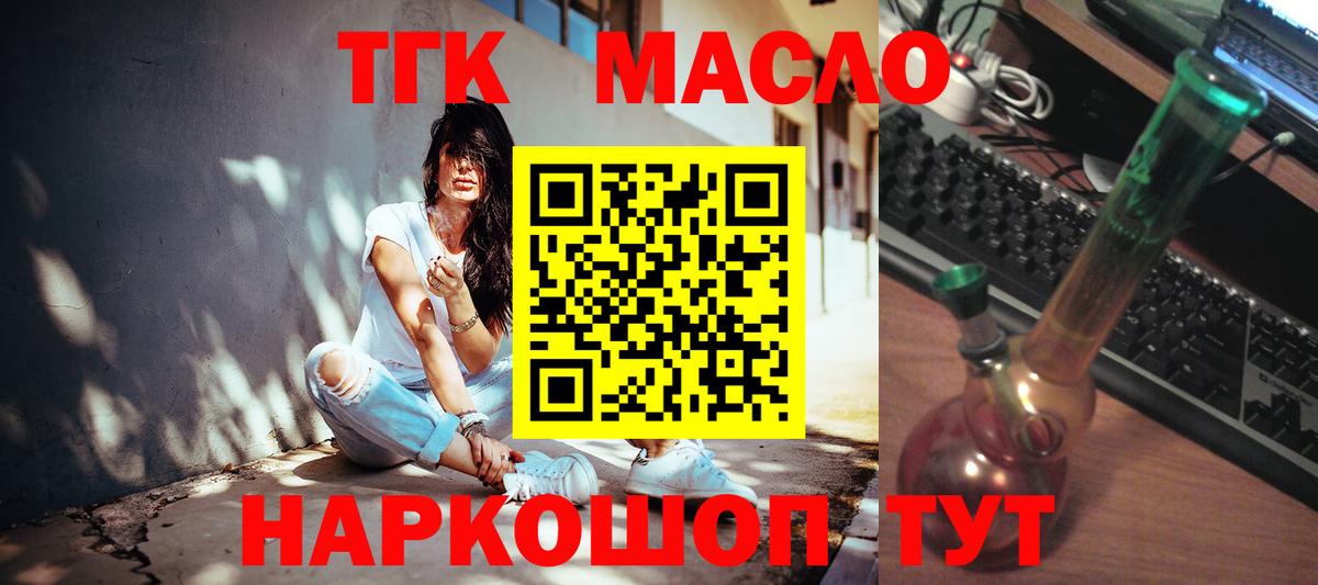 LSD-25  Вход с VPN  Трёхгорный  ГАШ  COCAIN  Мефедрон кристаллы 